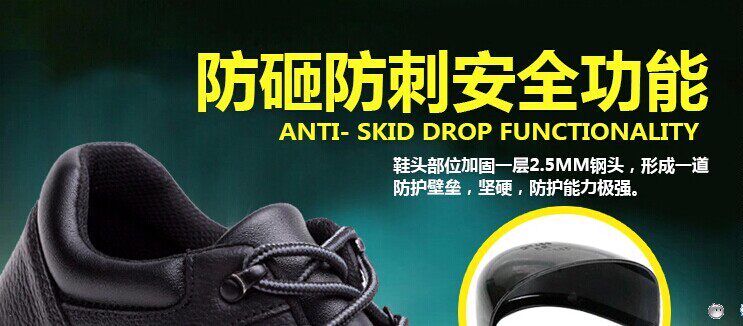 Защитная обувь 包邮透气防臭劳保鞋男钢包头防砸防刺穿安全实心防水耐油夏季工作 Tal Shield