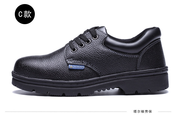 Защитная обувь 包邮透气防臭劳保鞋男钢包头防砸防刺穿安全实心防水耐油夏季工作 Tal Shield