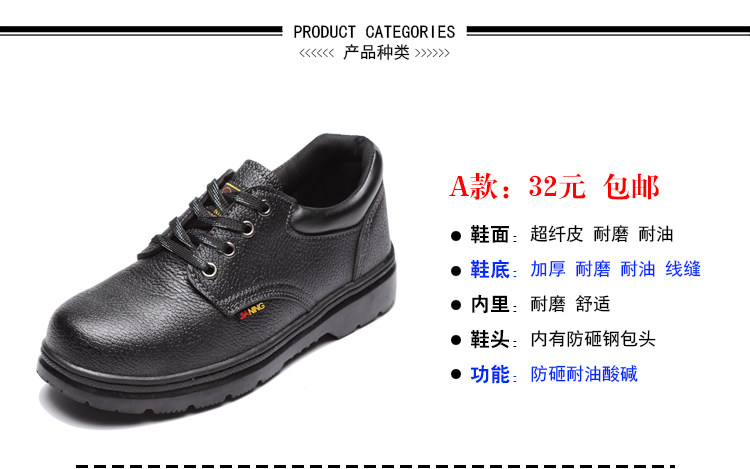 Защитная обувь 包邮透气防臭劳保鞋男钢包头防砸防刺穿安全实心防水耐油夏季工作 Tal Shield