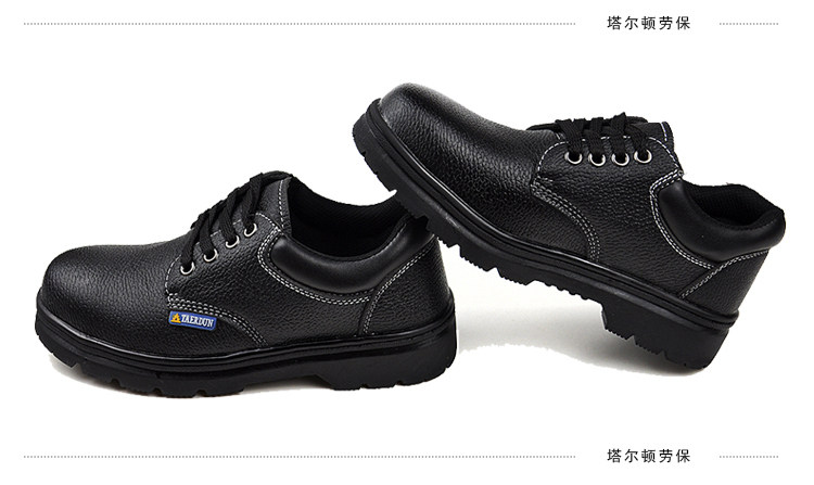 Защитная обувь 包邮透气防臭劳保鞋男钢包头防砸防刺穿安全实心防水耐油夏季工作 Tal Shield