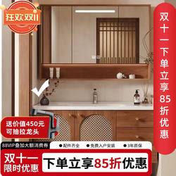 French-Style Mid-Century Rattan Oak Bathroom Cabinet Set with Integrated Slate Ceramic Washbasin for Bathroom French-Style Mid-Century Rattan Oak Bathroom Cabinet Set with Integrated Slate Ceramic Washbasin for Bathroom