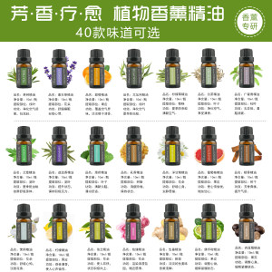 Aromatherapy aromatherapy essential oil single natural plant essential oil humidifier aromatherapy stove diffuser flower diffuser stone special essential oil 
Aromatherapy aromatherapy essential oil single natural plant essential oil humidifier aromatherapy stove diffuser flower diffuser stone special essential oil