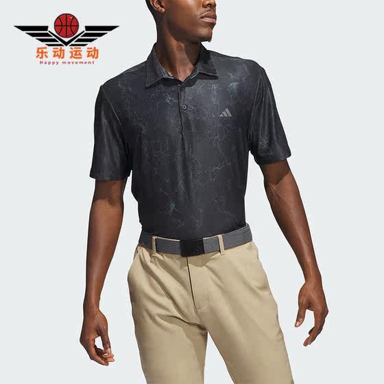 Adidas/Adidas genuine new men's golf sports short-sleeved POLO shirt HZ3191
Adidas/Adidas genuine new men's golf sports short-sleeved POLO shirt HZ3191