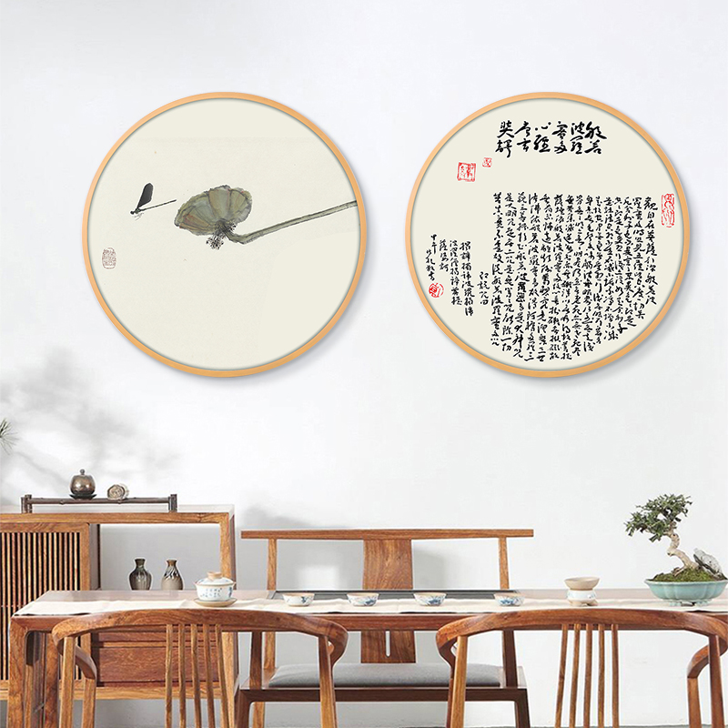 中国風の装飾のための般若心経の掛け絵