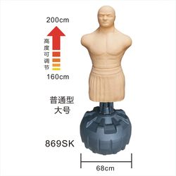 Silicone Human-Shaped Sandbag Tumbler Human-Shaped Sandbag Strength Test Silicone Dummy Boxing Tester Intelligent Ejaculation Silicone Human-Shaped Sandbag Tumbler Human-Shaped Sandbag Strength Test Silicone Dummy Boxing Tester Intelligent Ejaculation