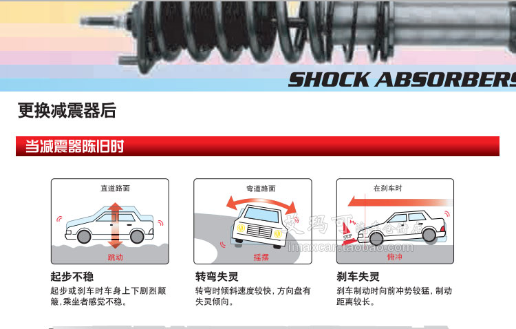 98元】马自达6奔腾b50/b70kyb减震器 日本原装 双气压避震器 黑桶