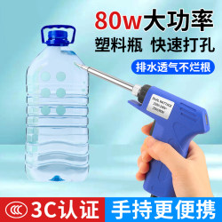 Electric soldering iron For Home small plastic bottle hole opener cutting tool ironing hole driller gardening flower pot punching Handy Gadget Electric soldering iron For Home small plastic bottle hole opener cutting tool ironing hole driller gardening flower pot punching Handy Gadget