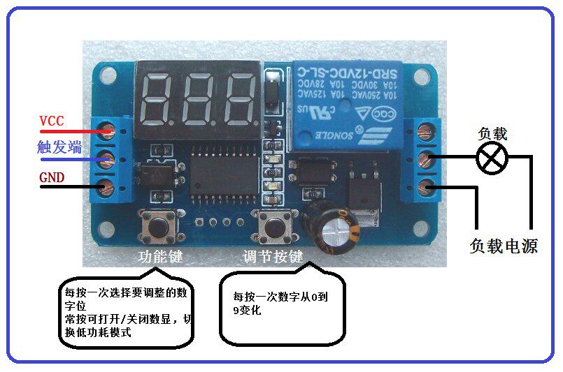 延时开关 可调_可调延时继电器_可调555延时通电继电器电路