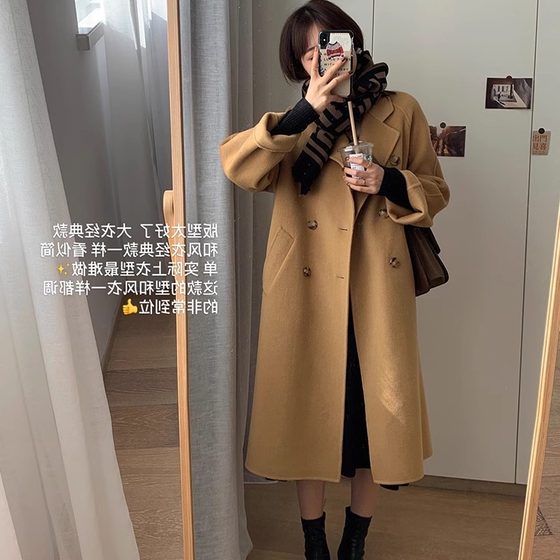 Small double-sided cashmere coat for women Hepburn style mid-length 2025 new autumn and winter high-end woolen jacket
Small double-sided cashmere coat for women Hepburn style mid-length 2025 new autumn and winter high-end woolen jacket