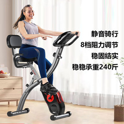 Dynamic Bicycle Rehabilitation Foldable Magnetic Silent Home Exercise Bike Pedal Bike Bicycle Indoor Sports Equipment Dynamic Bicycle Rehabilitation Foldable Magnetic Silent Home Exercise Bike Pedal Bike Bicycle Indoor Sports Equipment