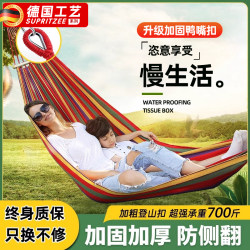 German Hammock Outdoor Adult Thickeneded Anti-Rollover Double Swing Braided Rope Picnic Outing Exposed Adult Cradle German Hammock Outdoor Adult Thickeneded Anti-Rollover Double Swing Braided Rope Picnic Outing Exposed Adult Cradle