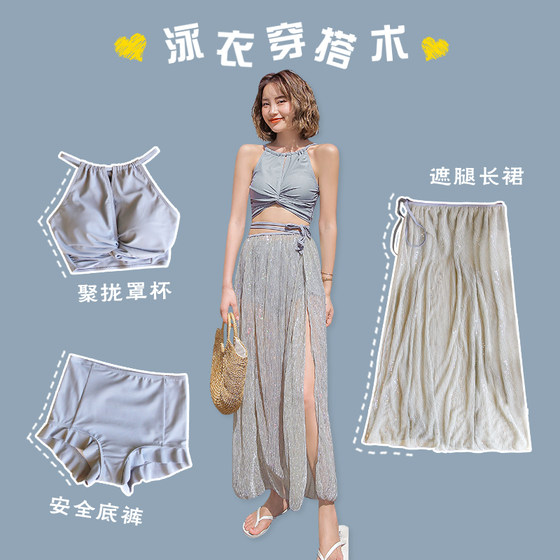 Swimsuits for women split three-piece set 2025 new slimming and covering the belly at sea vacation hot spring legs long skirt swimsuit
Swimsuits for women split three-piece set 2025 new slimming and covering the belly at sea vacation hot spring legs long skirt swimsuit