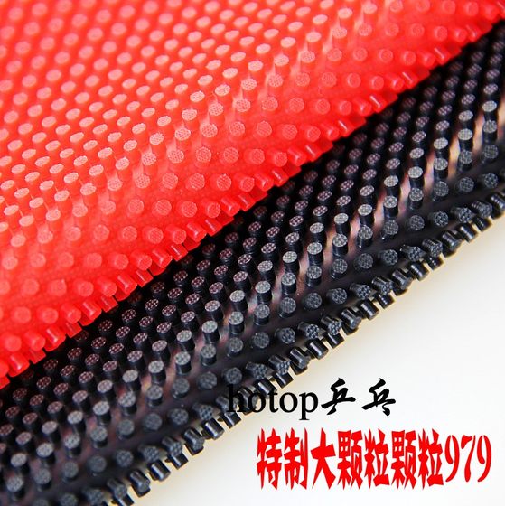 Free shipping 979 long rubber single rubber large particle table tennis long rubber long rubber long rubber cover glue octopus suction cup weird rubber yellow
Free shipping 979 long rubber single rubber large particle table tennis long rubber long rubber long rubber cover glue octopus suction cup weird rubber yellow