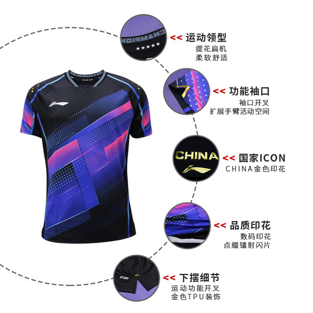 2024 Li Ning Table Tennis Uniforms National Team Competition Uniforms