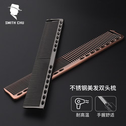 Space Aluminum Comb, Professional Hairstylist Hair Cutting Comb, Ultra-Thin Men's Hair Comb, Special Flat Double-Headed Comb for Long Hair, Women's Use Space Aluminum Comb, Professional Hairstylist Hair Cutting Comb, Ultra-Thin Men's Hair Comb, Special Flat Double-Headed Comb for Long Hair, Women's Use