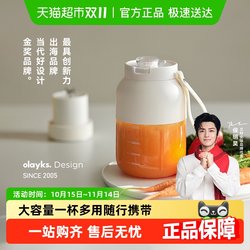 olayks pure copper speed juicer olayks pure copper speed juicer