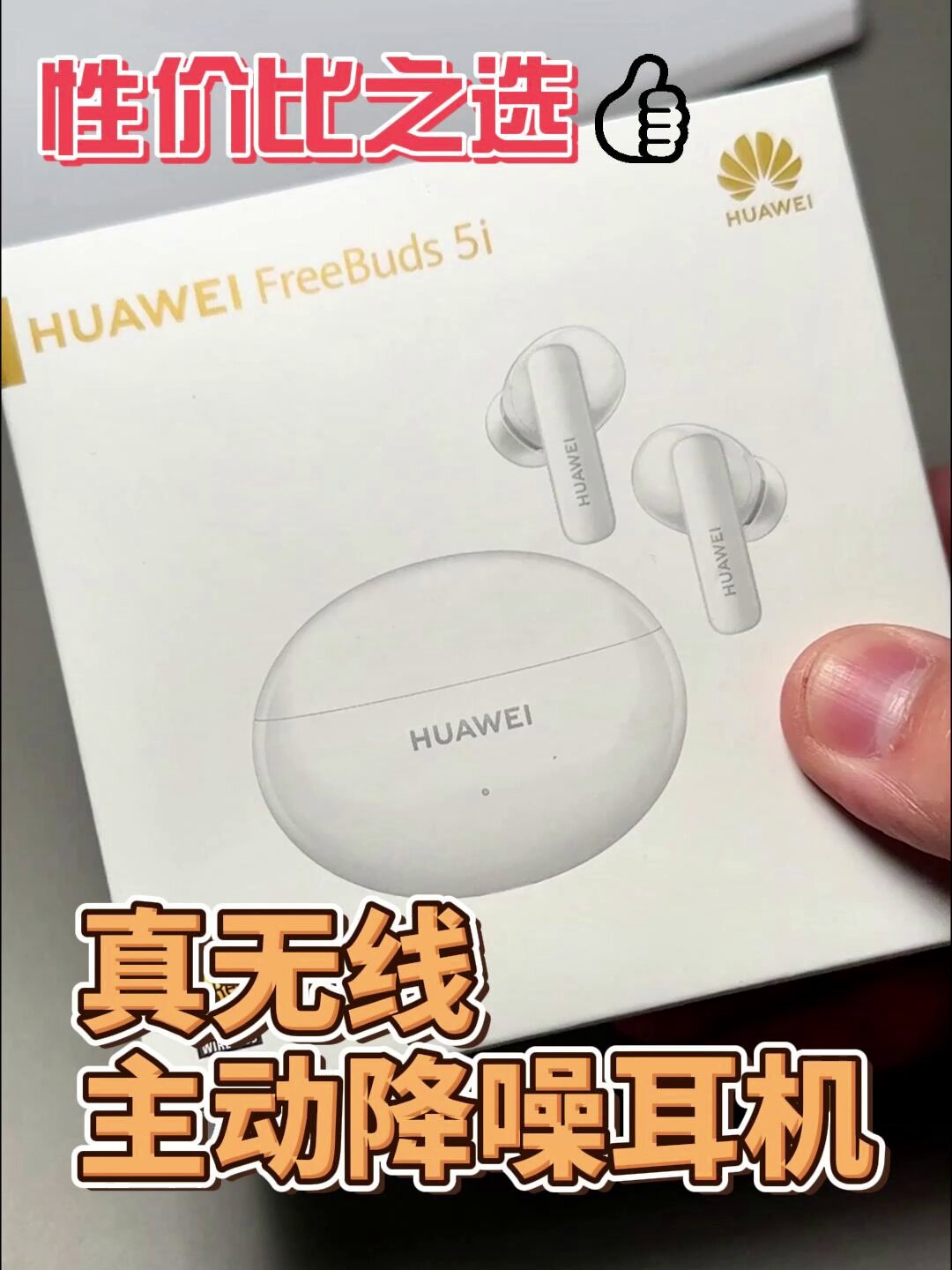 HUAWEI FREEBUDS5I 블루투스 헤드셋 무선 헤드셋 새로운 소음 제거 스포츠 이어폰 오리지널 정통 헤드셋-