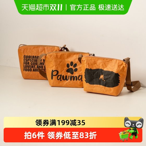 Onlycook slant lunch box insulation bag for students and office workers special lunch bag with rice bag high-value lunch bento bag
 Onlycook slant lunch box insulation bag for students and office workers special lunch bag with rice bag high-value lunch bento bag