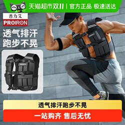 Puliai weight vest adjustable sandbag Puliai weight vest adjustable sandbag