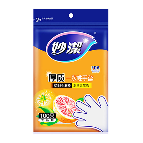 Miaojie disposable gloves lobster gloves thickened hygienic safe non-toxic picnic thick and not easy to break
Miaojie disposable gloves lobster gloves thickened hygienic safe non-toxic picnic thick and not easy to break