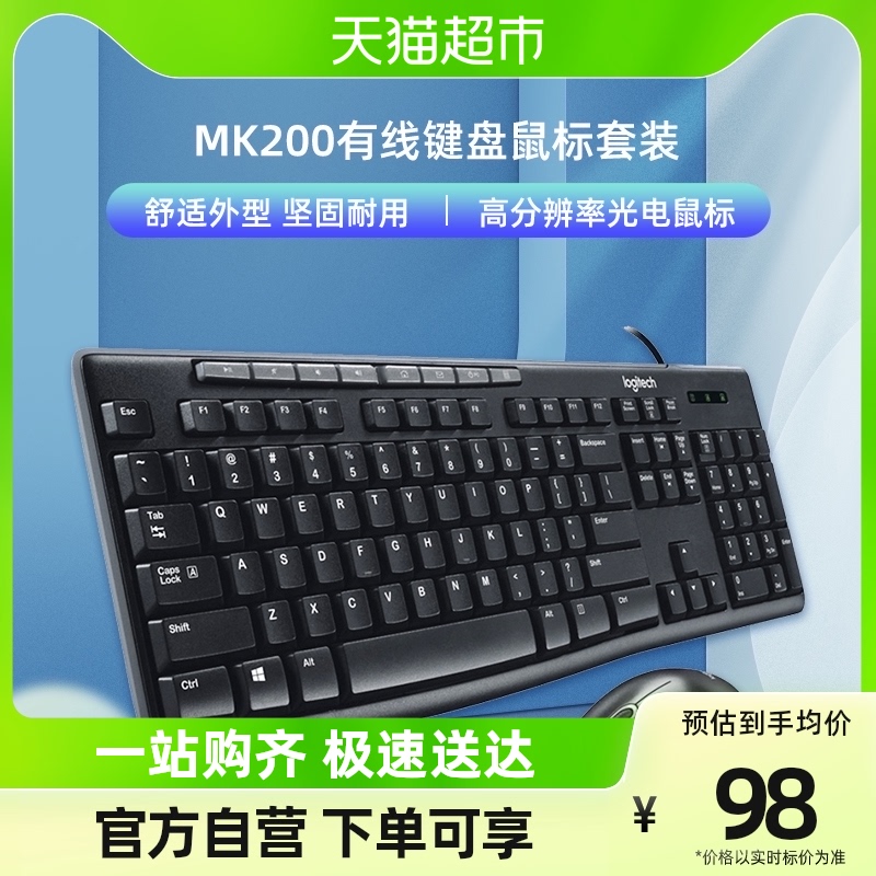  MK200  Ű  콺 Ʈ ǻ Ʈ 繫  USB -