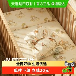 KUB cob baby bed hat pure cotton bedding baby bed cover Bed Sheets Patchwork bed hat Fall and winter milk Velvet KUB cob baby bed hat pure cotton bedding baby bed cover Bed Sheets Patchwork bed hat Fall and winter milk Velvet