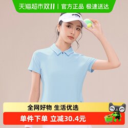 361 Sports Short Sleeve Women's Summer T-Shirt Tops 361 Sports Short Sleeve Women's Summer T-Shirt Tops