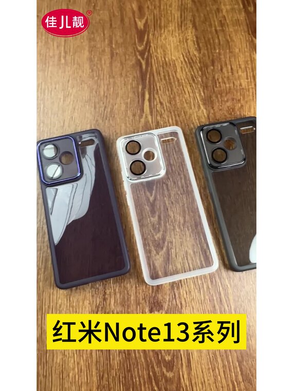 Note 13, Note 13 Pro, Note 13 Pro+ – Transparent Clear Camera Lens Protection Matte Soft Anti Slip – Soft With Built-in Lens