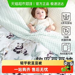 Newborn Baby Quilt for Autumn and Winter, Pure Cotton for Babies, Children's Spring Kindergarten Quilt Core, Universal for All Seasons Newborn Baby Quilt for Autumn and Winter, Pure Cotton for Babies, Children's Spring Kindergarten Quilt Core, Universal for All Seasons