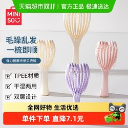 Famous and Excellent Products Elastic Massage Angel Shell Comb Special Row Bone Comb Banana Leaf Comb Shun Hair Open Knot Massage Comb Famous and Excellent Products Elastic Massage Angel Shell Comb Special Row Bone Comb Banana Leaf Comb Shun Hair Open Knot Massage Comb