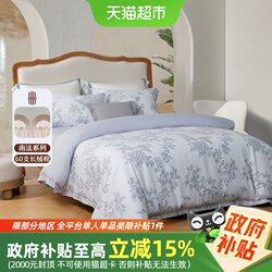 Mercury Home Textile 60s Long-staple Cotton Antibacterial Classy Satin Accessible Luxury Kit French Print Bed Sheets Quilt Cover Mercury Home Textile 60s Long-staple Cotton Antibacterial Classy Satin Accessible Luxury Kit French Print Bed Sheets Quilt Cover