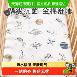 Beptide Crib Bed Hat pure cotton kids Bed Sheets Bedding Baby Bed Cover Bean Mattress Patchwork Bed Beptide Crib Bed Hat pure cotton kids Bed Sheets Bedding Baby Bed Cover Bean Mattress Patchwork Bed