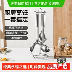Supor Spatula Set Household Kitchen Utensils Complete Set of Spatulas and Spoons Stainless Steel Kitchen Utensils Household Cooking Spatula Soup Spoon Supor Spatula Set Household Kitchen Utensils Complete Set of Spatulas and Spoons Stainless Steel Kitchen Utensils Household Cooking Spatula Soup Spoon