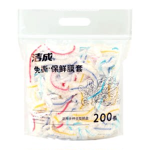 Jiecheng's one -time plastic wrap food fruit pine tight color strip dish and plate plastic wrap 200 upgrades
 Jiecheng's one -time plastic wrap food fruit pine tight color strip dish and plate plastic wrap 200 upgrades