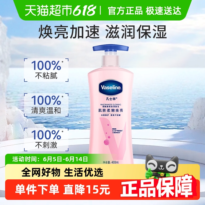 Venature グルタチオン 50X ボディローション 400ml Amazon | グルタチオン50X トーンアップボディローション – 保湿