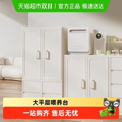 Babypods Children's Wardrobe Baby Feeding Table Baby Supplies Storage Rack Storage Cabinet Toy Storage Babypods Children's Wardrobe Baby Feeding Table Baby Supplies Storage Rack Storage Cabinet Toy Storage