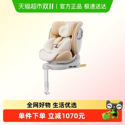 Beibitu Beizhi pro Kids Safety Seat car baby car intelligent ventilation heating Beibitu Beizhi pro Kids Safety Seat car baby car intelligent ventilation heating