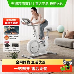 Merrick Spinning Bike Home Silent Fitness Bike Indoor Magnetic Control Cycling Exercise Equipment Jueying S3 Merrick Spinning Bike Home Silent Fitness Bike Indoor Magnetic Control Cycling Exercise Equipment Jueying S3