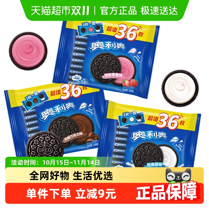 ★オレオ★ O1CN015jIIOh28FAoCeRNku_!!