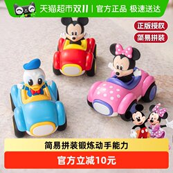 Children's inertia car building block assembly toy Children's inertia car building block assembly toy