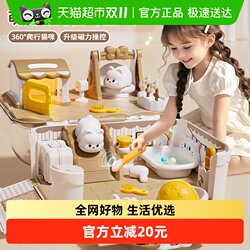 Princess Bendy Cat Dollhouse Birthday Gift Princess Bendy Cat Dollhouse Birthday Gift