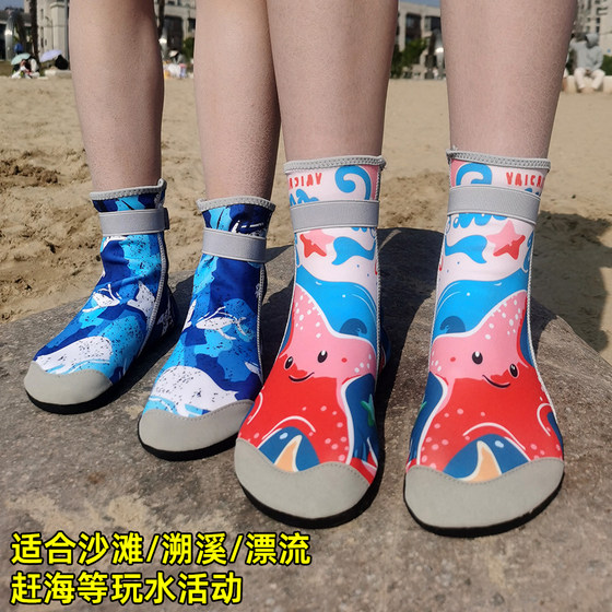 High tube beach shoes for children's sea wading shoes for non-slip adult men and women's stream rafting water park diving shoes High tube beach shoes for children's sea wading shoes for non-slip adult men and women's stream rafting water park diving shoes