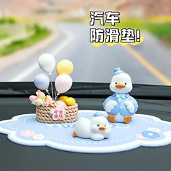Car Anti-Slip Mat Center Console Mobile Phone Storage Mat Key Car Anti-Slip Mat Rich Cute Pvc High Temperature Resistant Car Anti-Slip Mat Center Console Mobile Phone Storage Mat Key Car Anti-Slip Mat Rich Cute Pvc High Temperature Resistant
