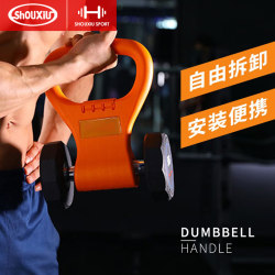 Fitness Kettlebell Dumbbell Grip Clip for Women and Men Home Dormitory Kettlebell Ball Lifting Kettle Indoor Weight Adjustable Fitness Kettlebell Dumbbell Grip Clip for Women and Men Home Dormitory Kettlebell Ball Lifting Kettle Indoor Weight Adjustable