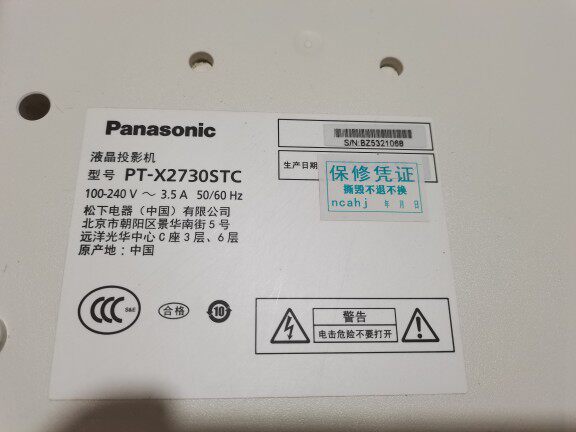 파나소닉 PT-X2730STC X3231 Ⅹ3261 고화질 단초점 3LCD LCD 투사효과가 매우 좋습니다 -