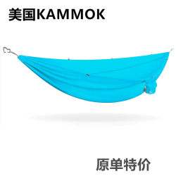 American Kammok Hammock Outdoor Double Parachute Fabric Hammock Nylon Anti-Rollover Outdoor Swing Hammock Mosquito Net American Kammok Hammock Outdoor Double Parachute Fabric Hammock Nylon Anti-Rollover Outdoor Swing Hammock Mosquito Net