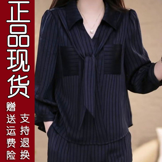 Original 15. A light luxury top and pants two-piece set 2025 autumn new style fashionable and fashionable
Original 15. A light luxury top and pants two-piece set 2025 autumn new style fashionable and fashionable
