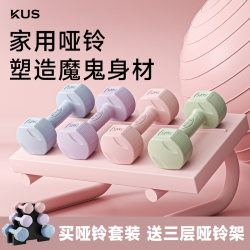 Dumbbells for Women's Fitness, Home Equipment for Slimming the Belly, Barbells, Kettlebells, Children's and Men's Rubber-Coated Small Dumbbells, 2kg Pair Dumbbells for Women's Fitness, Home Equipment for Slimming the Belly, Barbells, Kettlebells, Children's and Men's Rubber-Coated Small Dumbbells, 2kg Pair