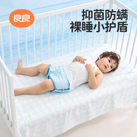 Liangliang baby pure cotton bed sheet bed cover protective mattress four seasons universal children's bed cotton Category A single piece bed sheet 
Liangliang baby pure cotton bed sheet bed cover protective mattress four seasons universal children's bed cotton Category A single piece bed sheet
