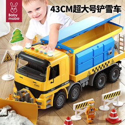 Large Snowplow Toy, Snow Removal Vehicle, Bulldozer, Cleaning Snow Sweeper, Construction Vehicle, Children's Car, Boys Aged 3-6 Years Old Large Snowplow Toy, Snow Removal Vehicle, Bulldozer, Cleaning Snow Sweeper, Construction Vehicle, Children's Car, Boys Aged 3-6 Years Old